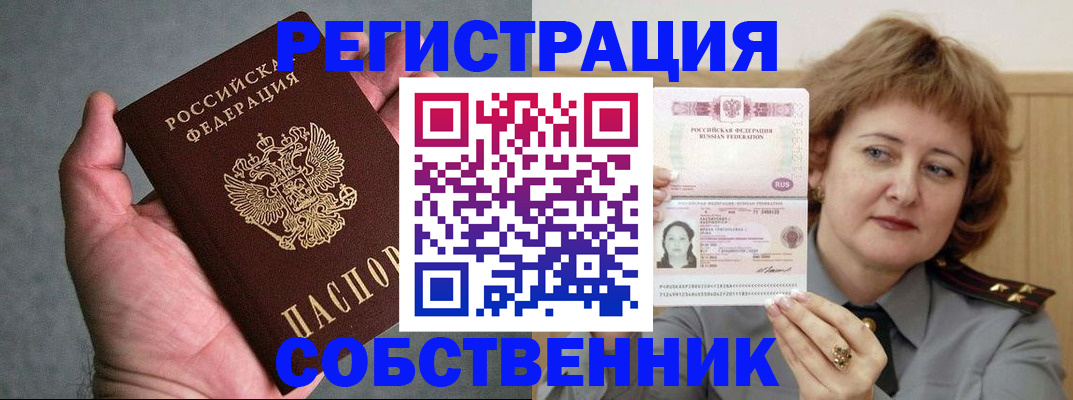 регистрация для дет. сада в Краснодаре